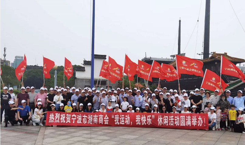 湖南人，一家人，我运动，我快乐<?= copy/**/(